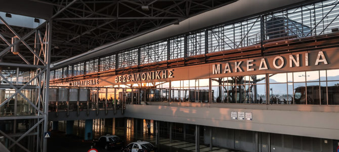 Thessaloniki Airport (SKG) Review