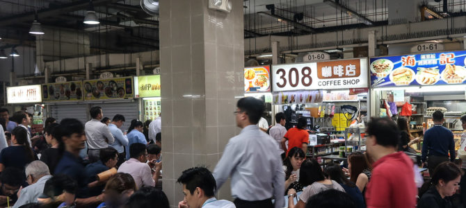An Ode to Singapore Hawker Center Culture An Ode to Singapore Hawker Center Culture