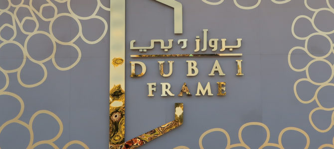 Visting the Dubai Frame