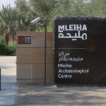 Mleiha Archaeological Center