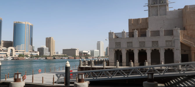 Al Seef – A Historic District at Dubai Creek