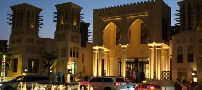 Souk Madinat Jumeirah Dubai (Pictured Story)