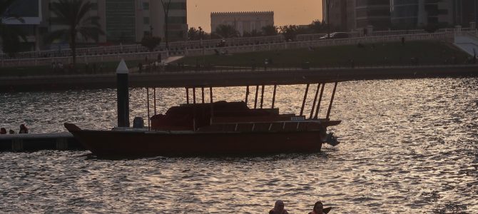 Al Majaz Park & Waterfront Sharjah (Pictured Story)