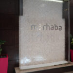 Marhaba Lounge Dubai International (DXB) Terminal 1