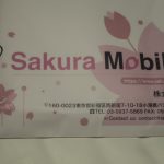 Mobile Internet in Japan with Sakura Mobile