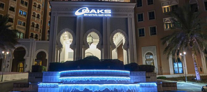 Oaks Ibn Battuta Gate Hotel Dubai