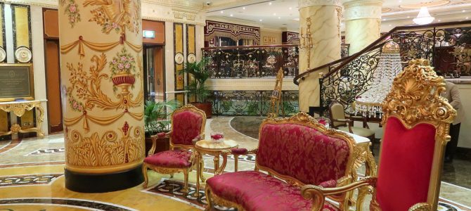 Royal Rose Abu Dhabi (Curio Collection Affiliate)