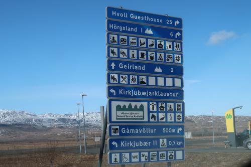 20230430 IcelandRingRoad Day02 0083
